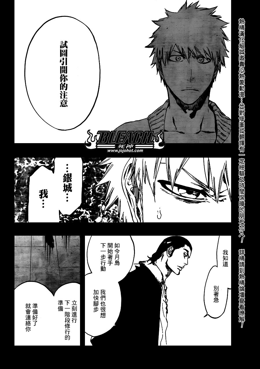 第441话