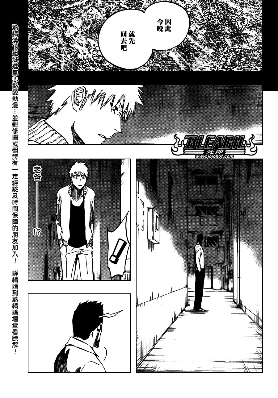 第441话
