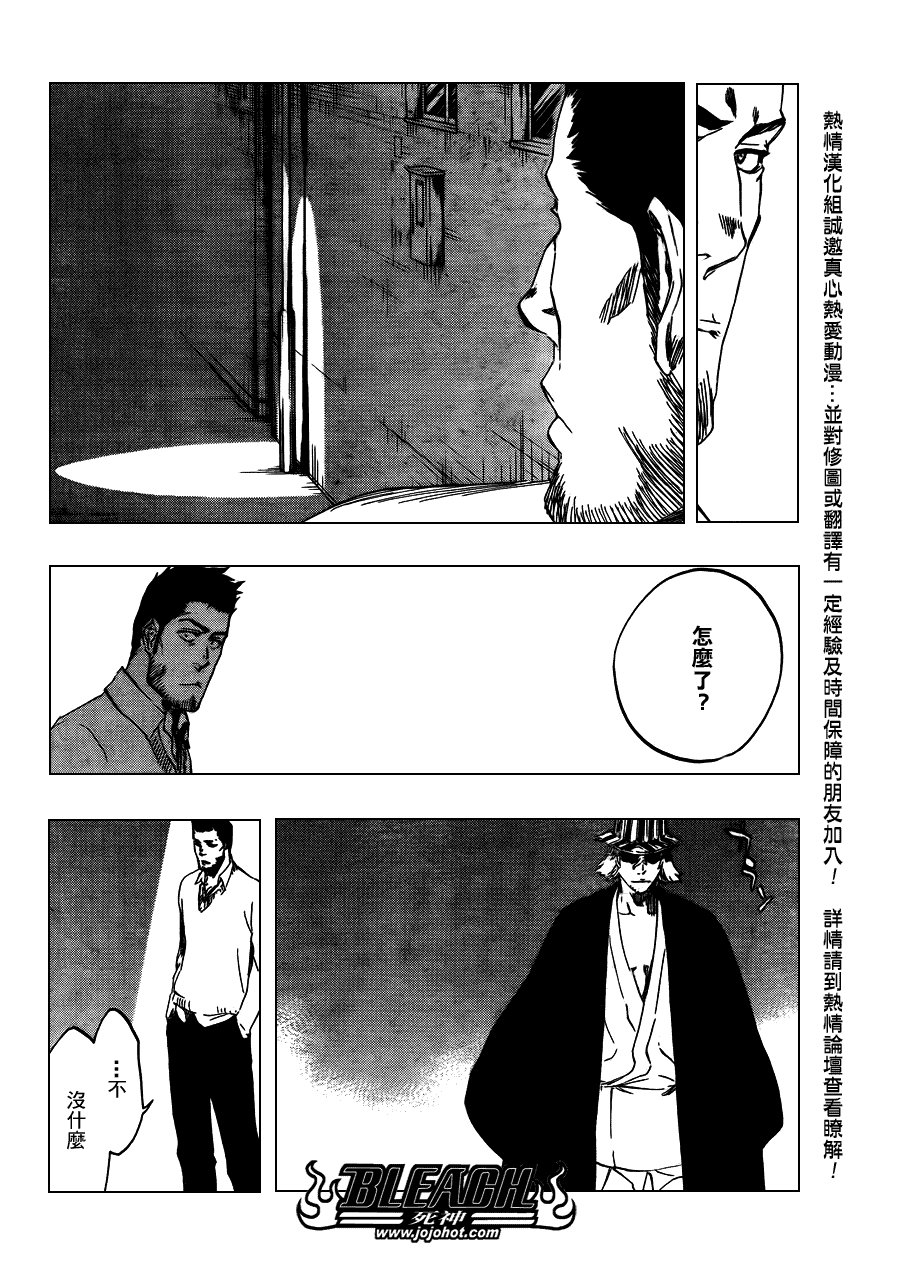 第441话