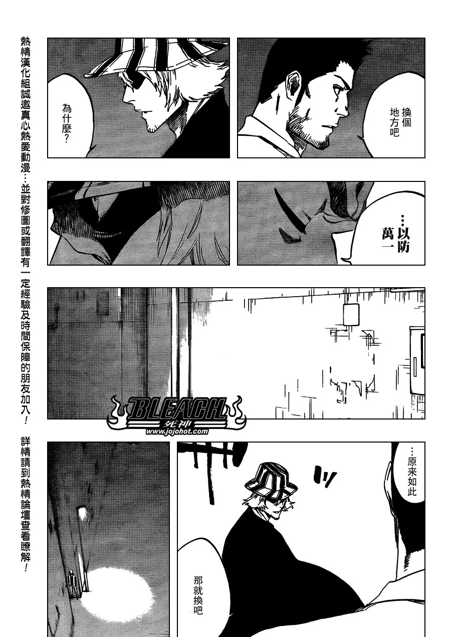 第441话