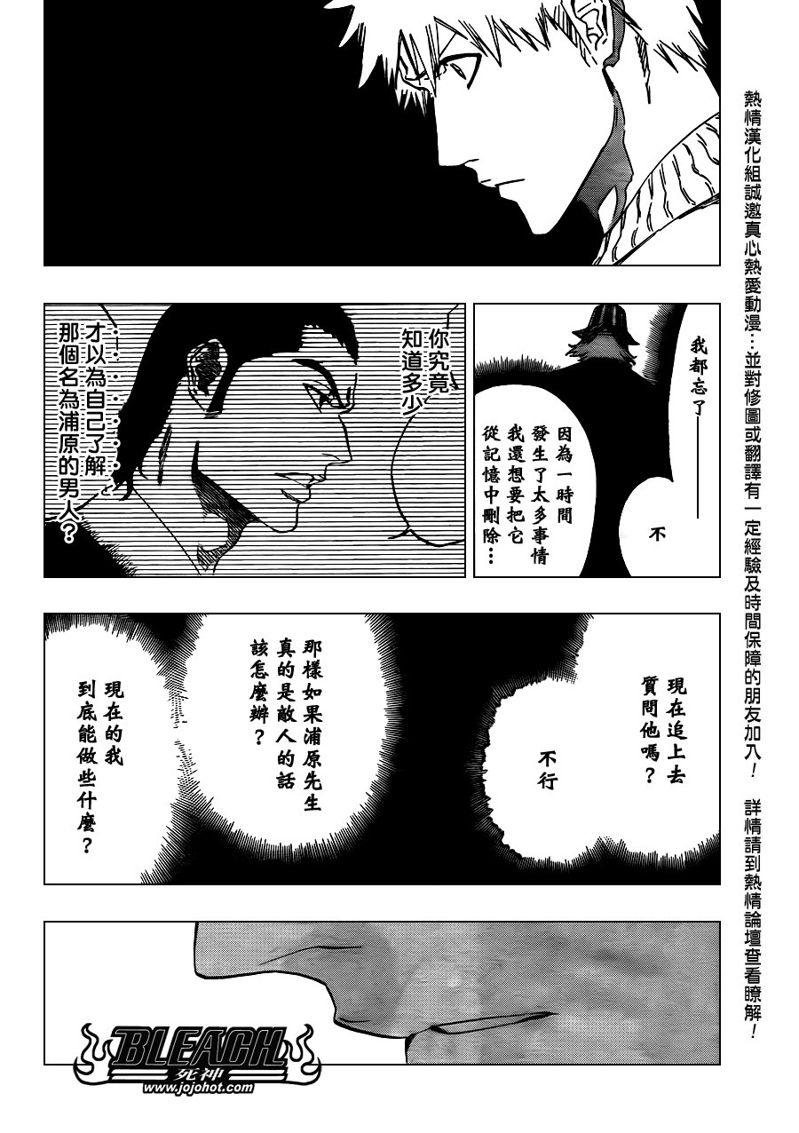 第441话
