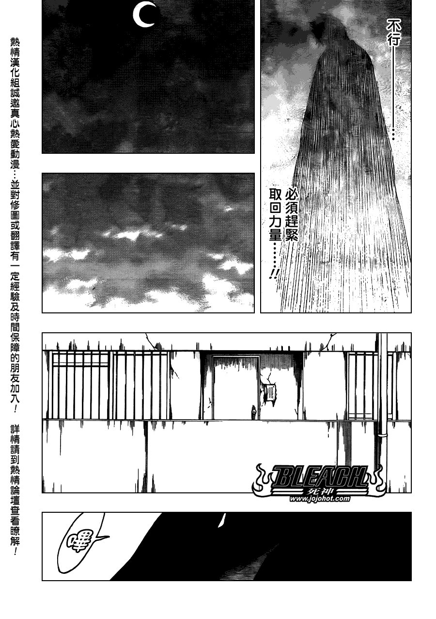 第441话