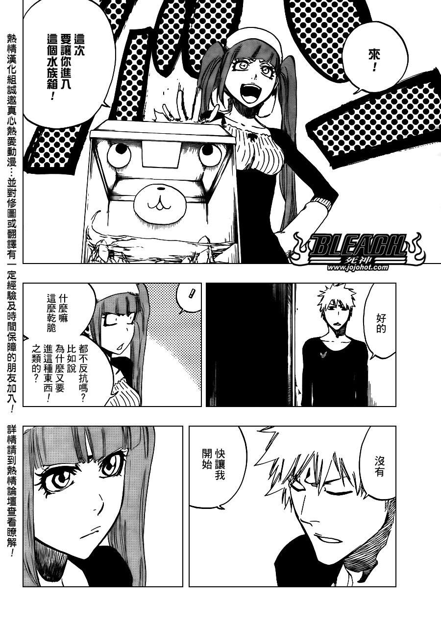 第441话