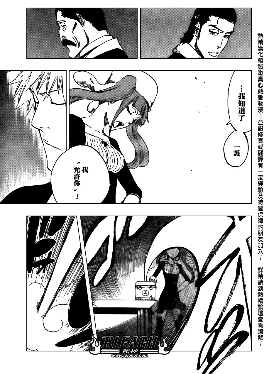 第441话