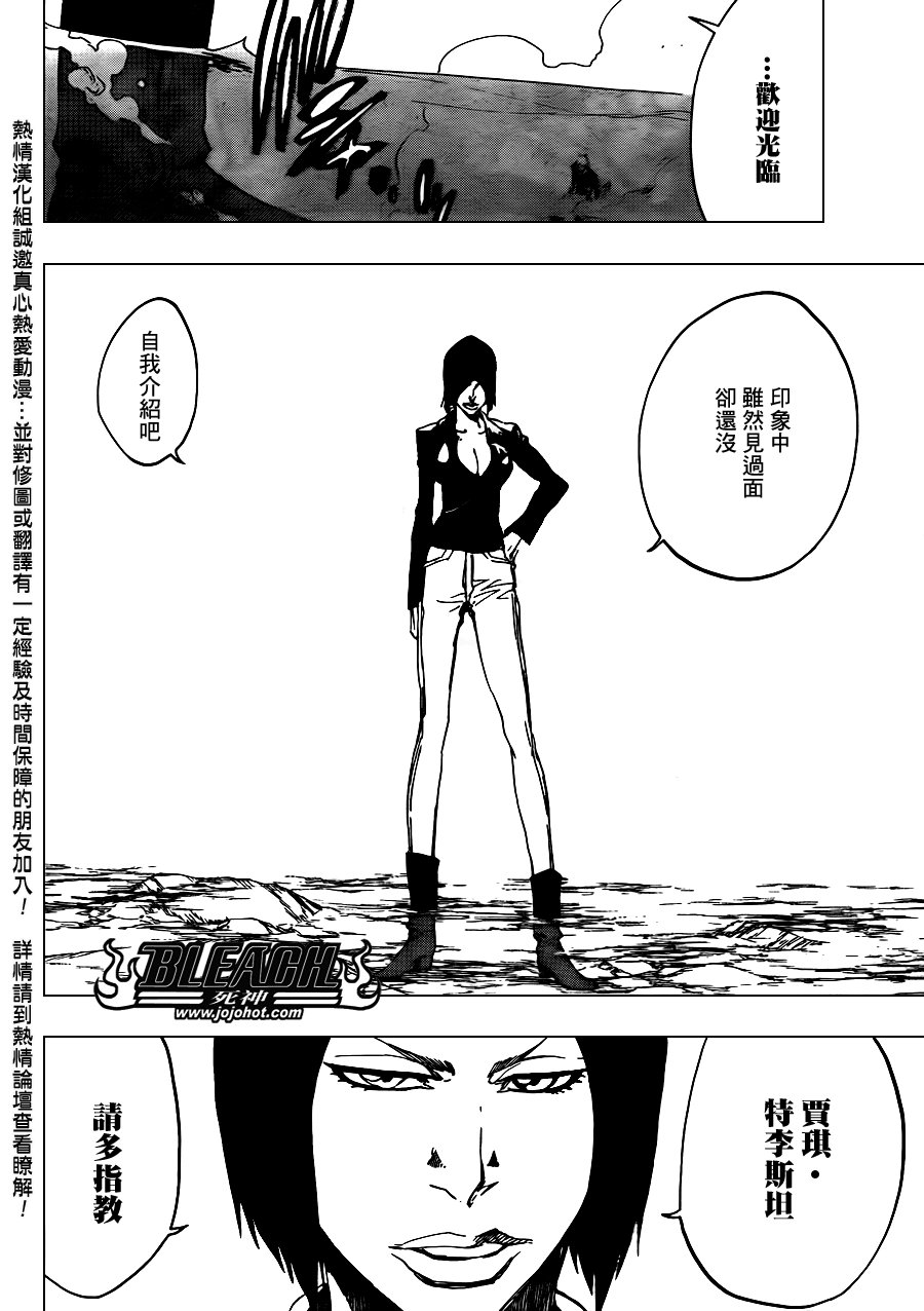 第441话