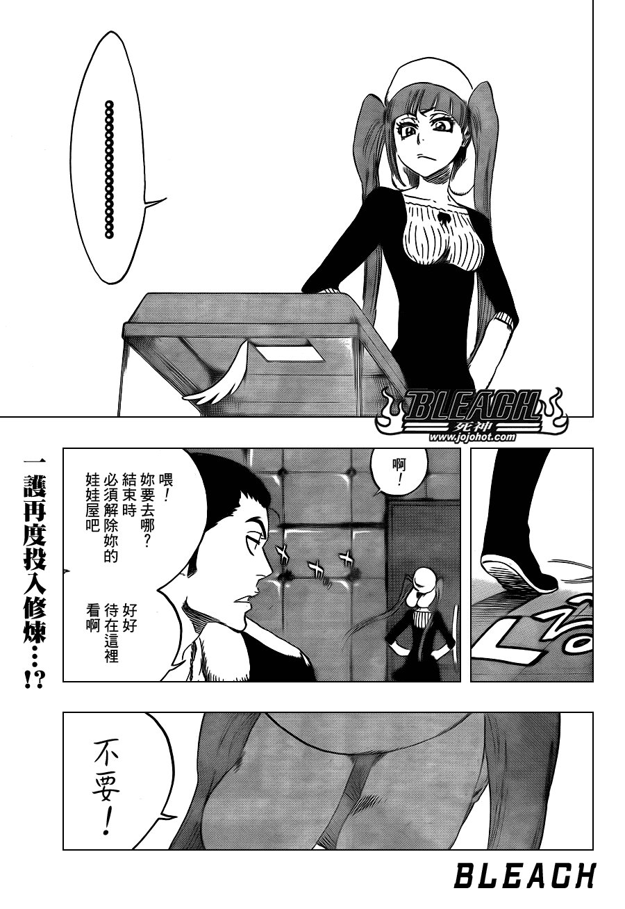 第442话