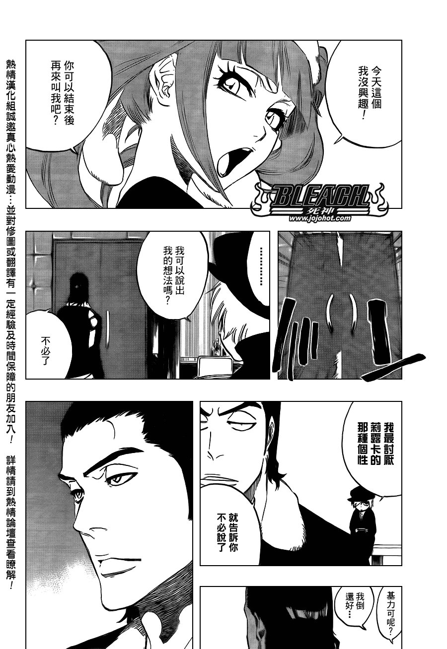 第442话