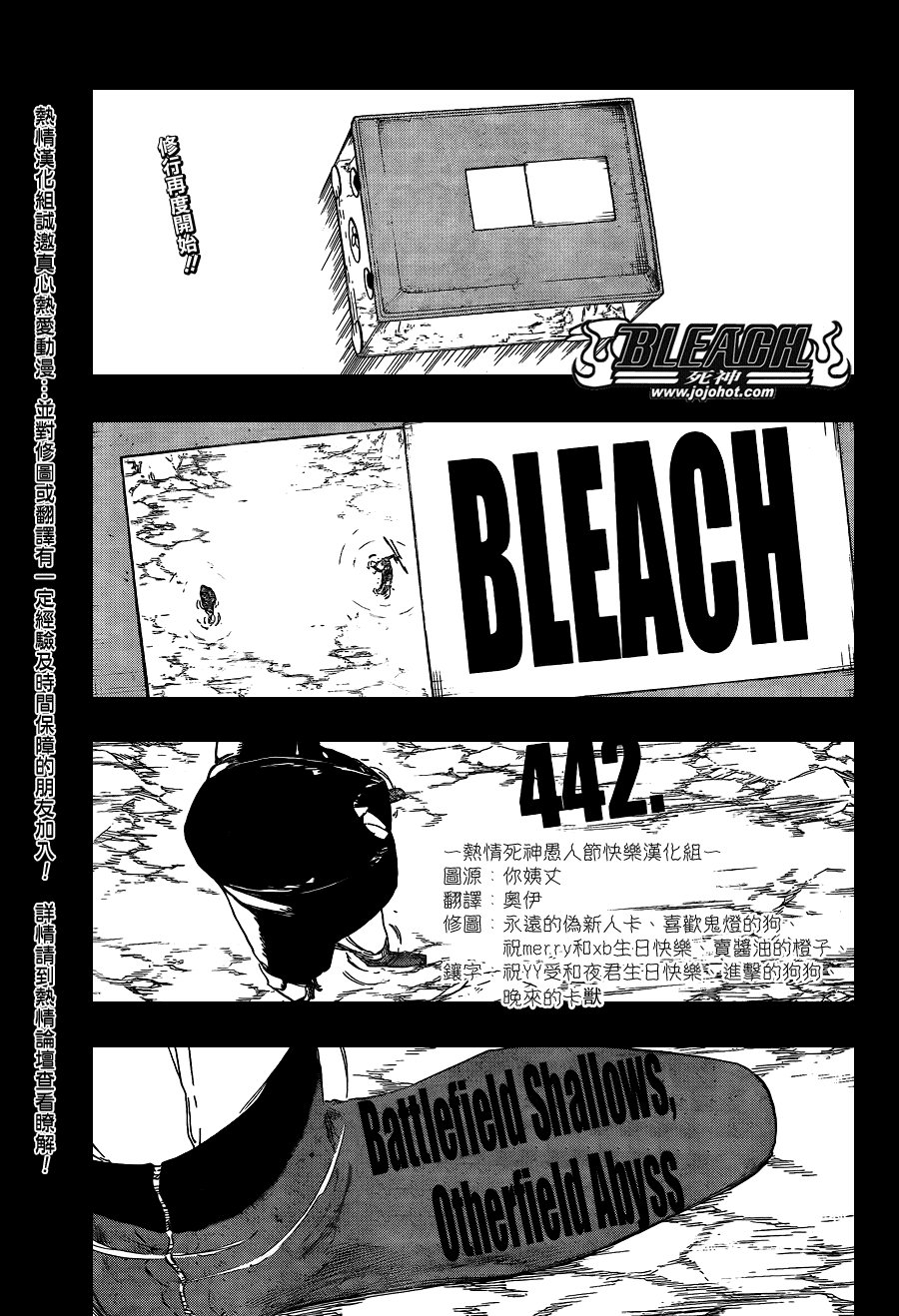 第442话