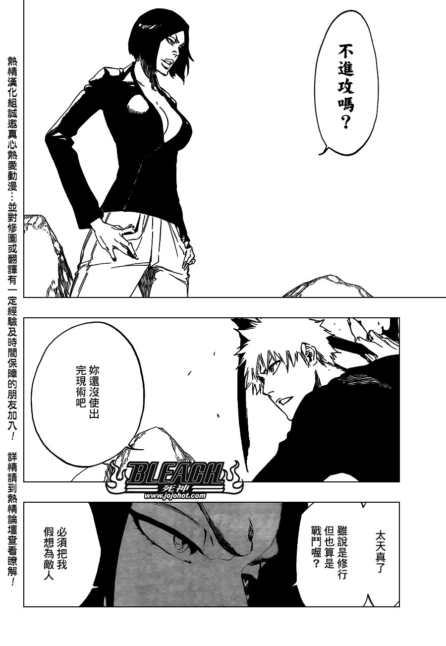 第442话