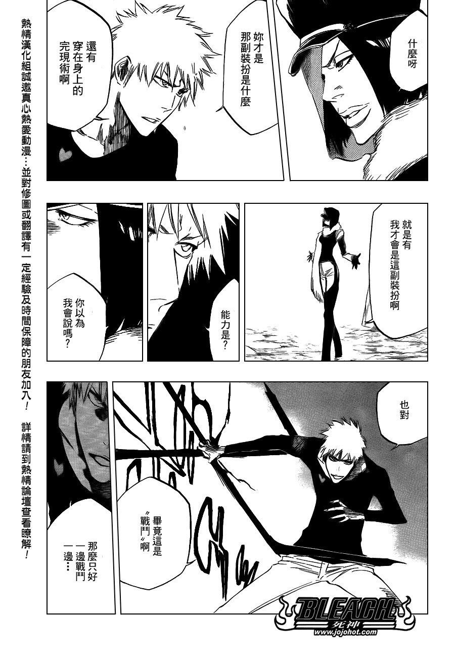 第442话