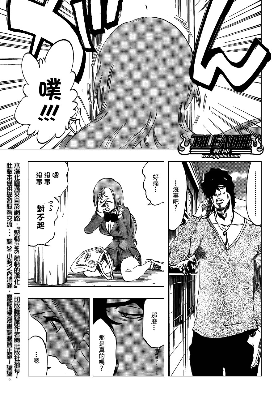 第442话