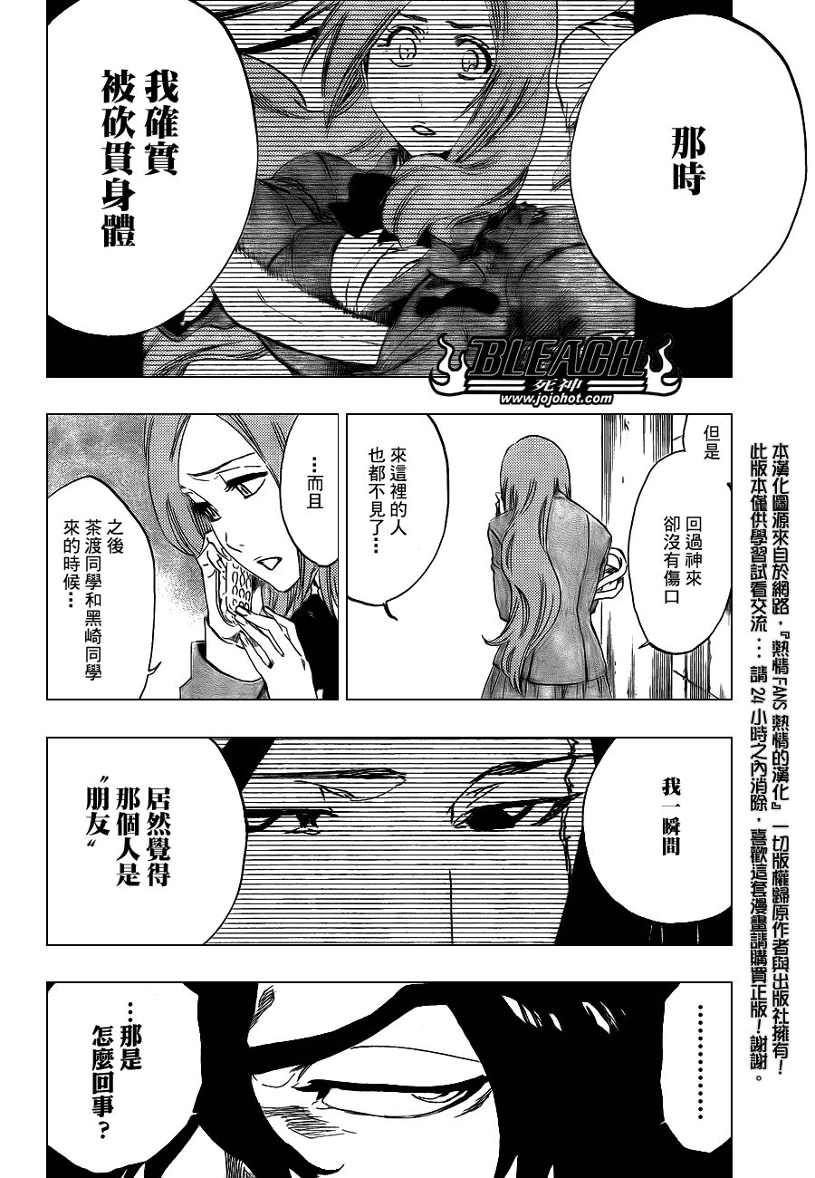 第442话