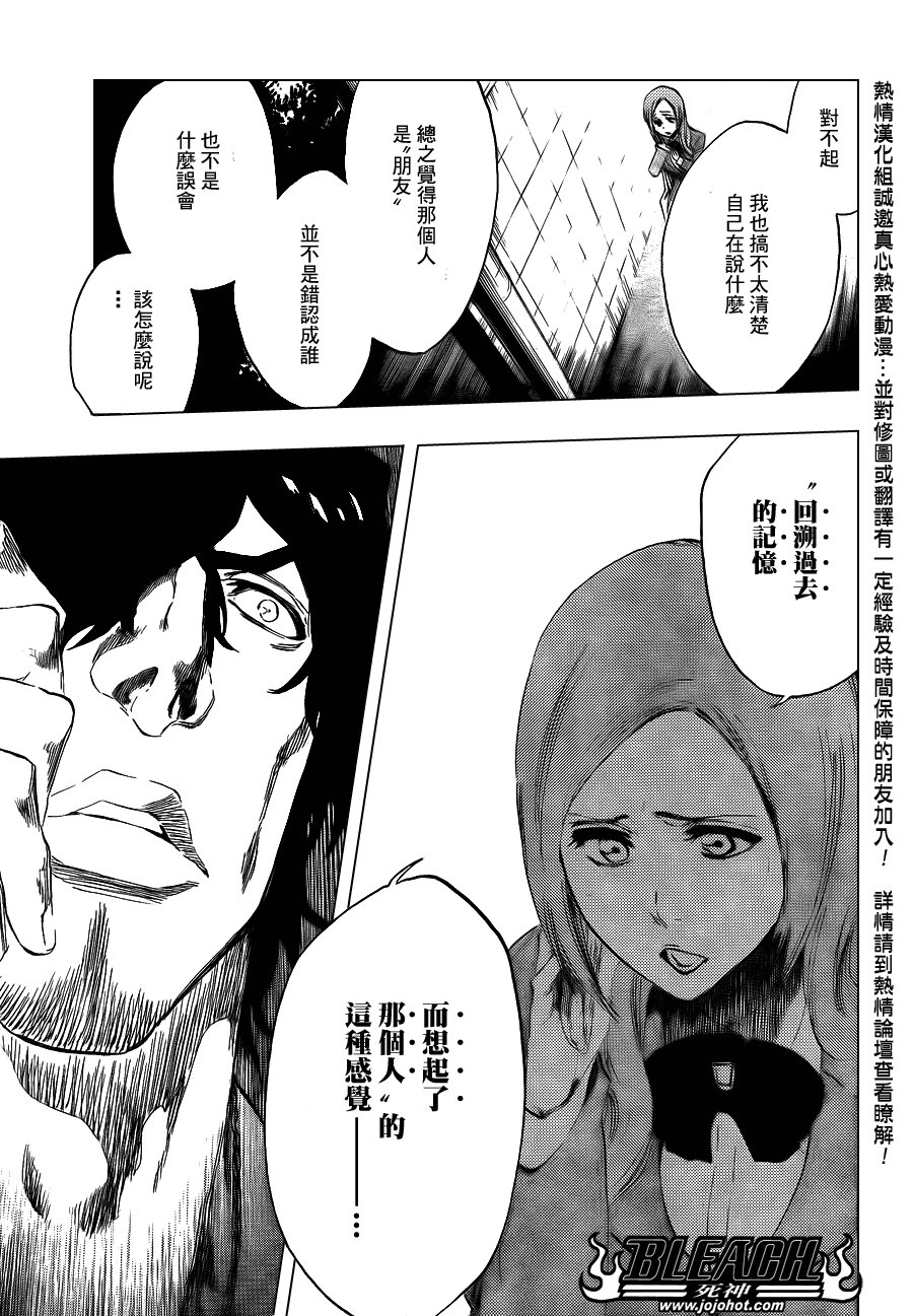 第442话