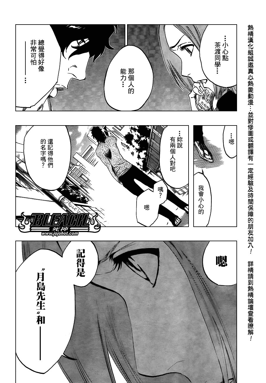 第442话