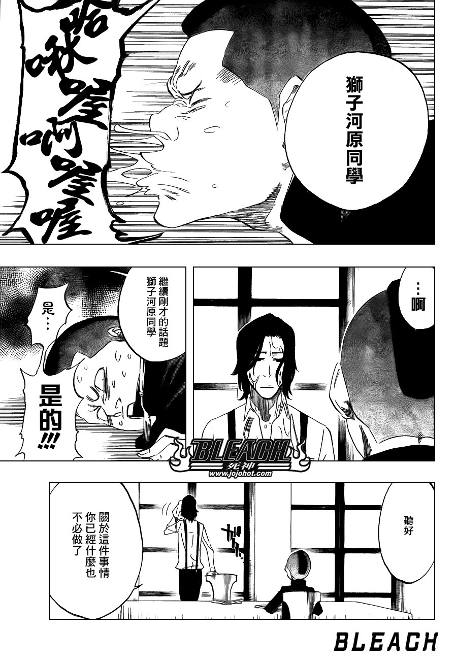 第442话