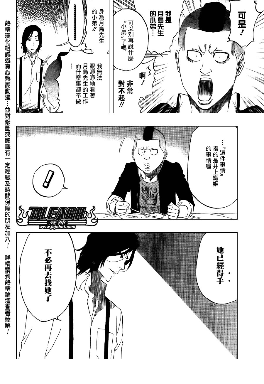 第442话