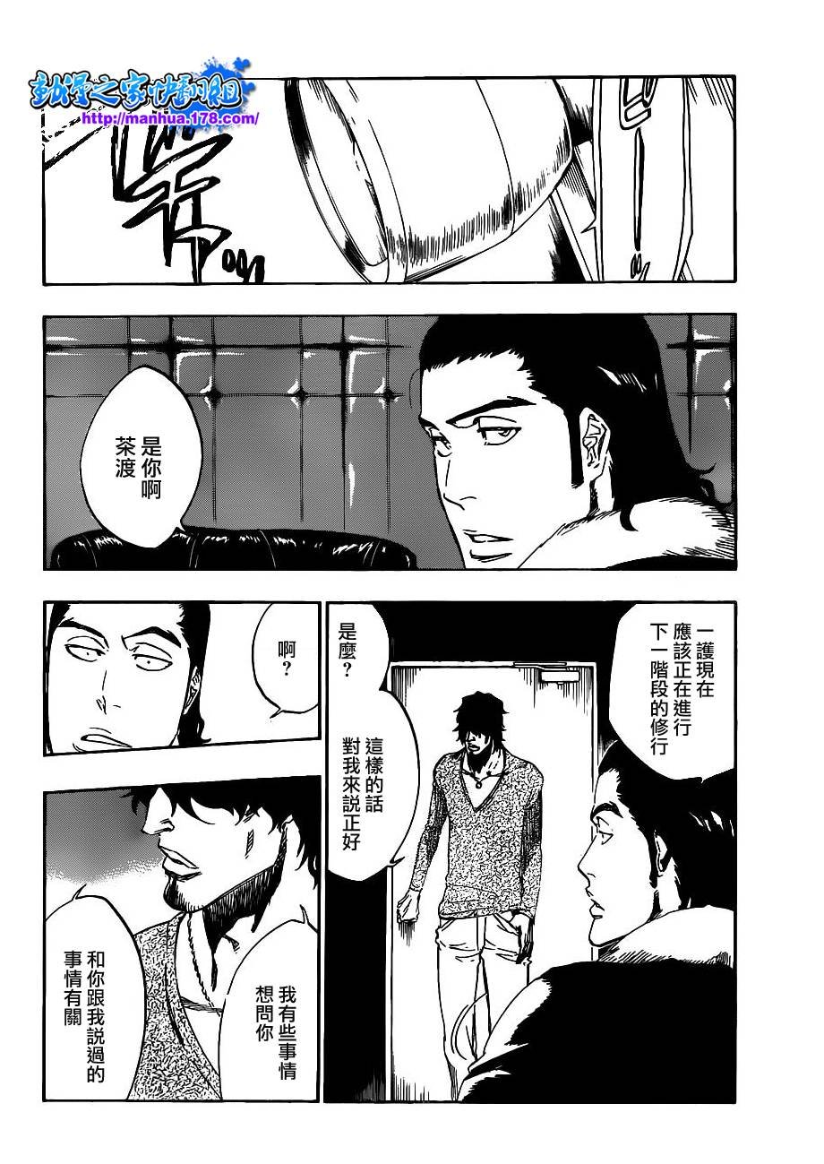 第443话