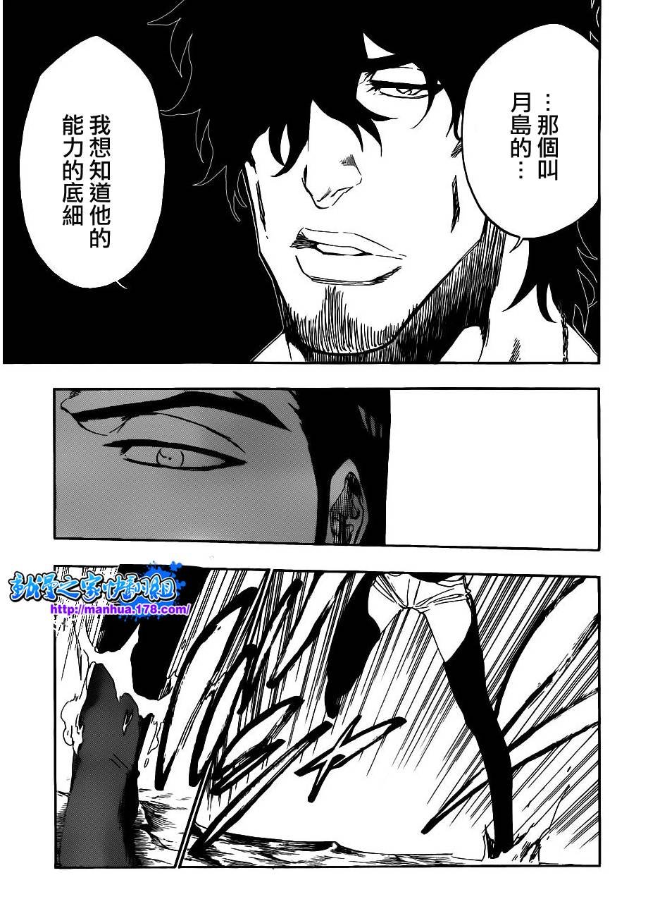 第443话