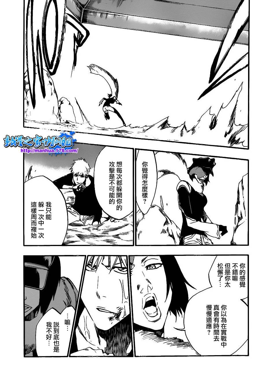 第443话
