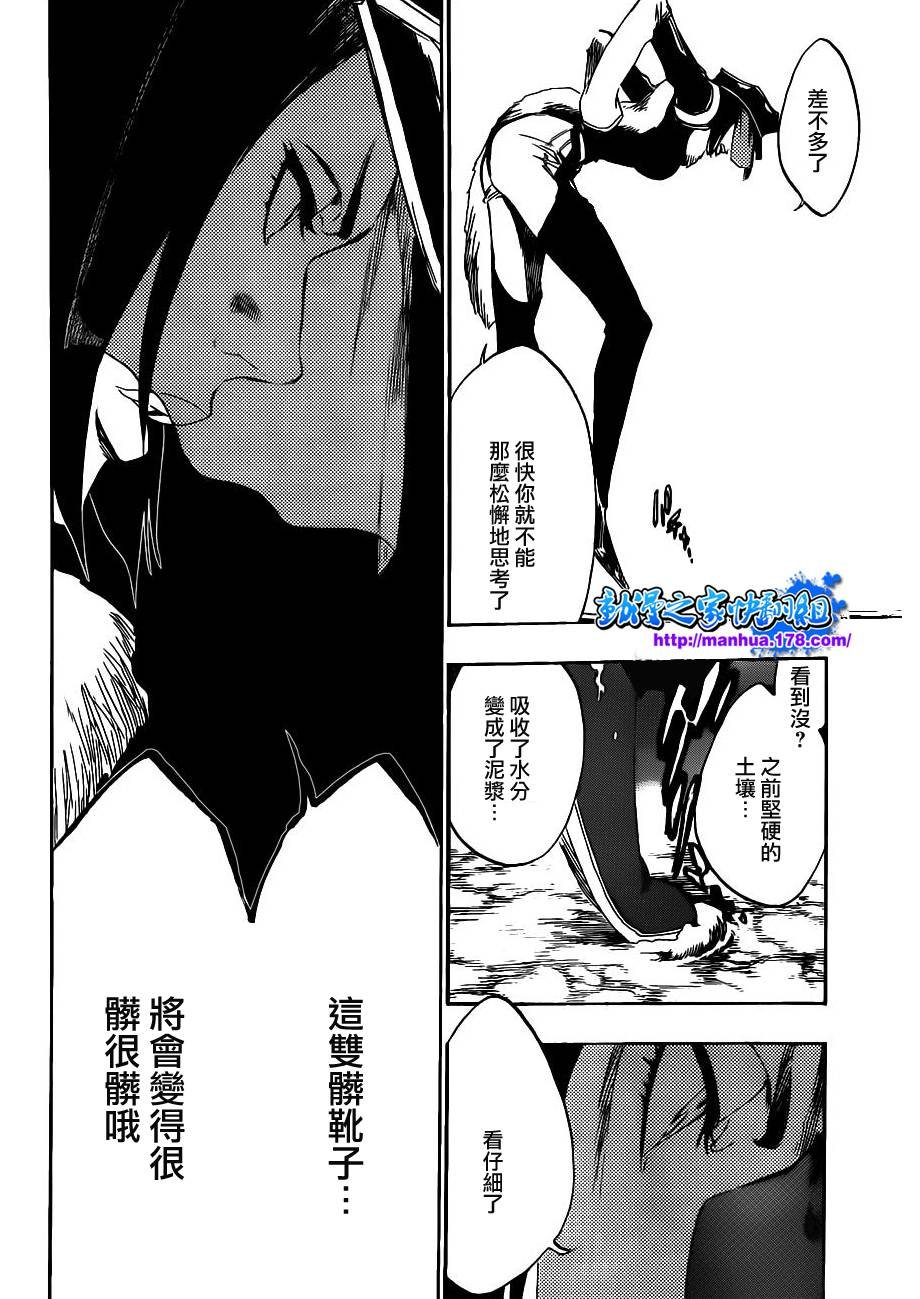 第443话