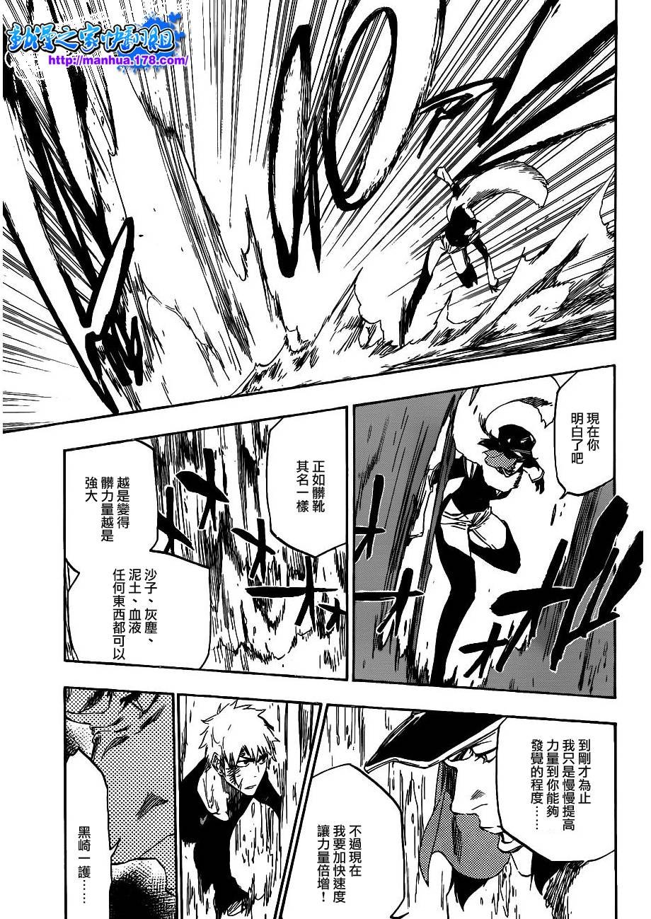 第443话