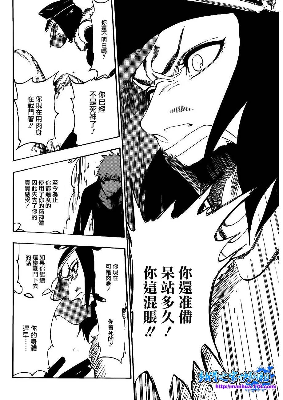 第443话
