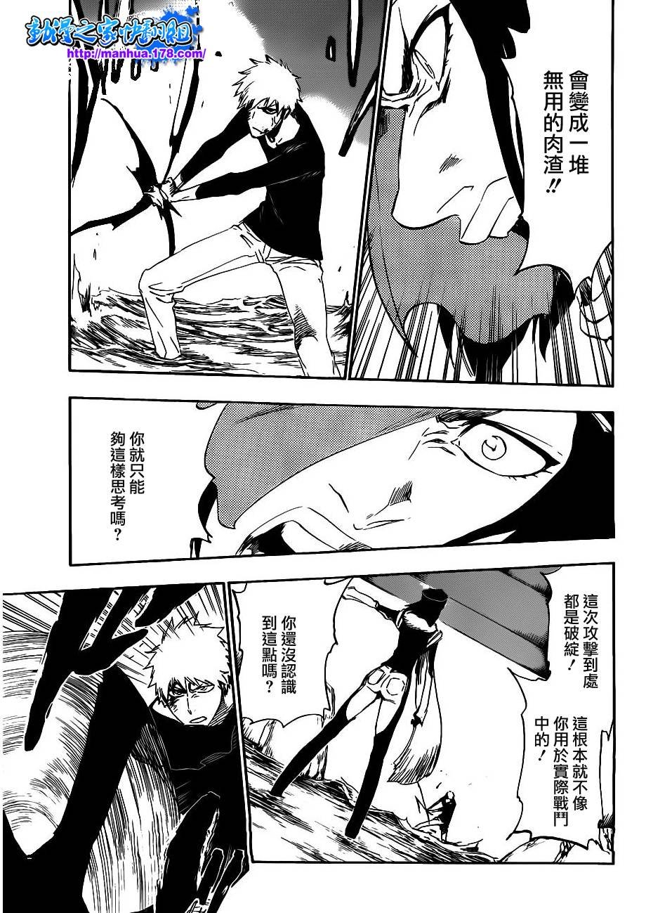 第443话