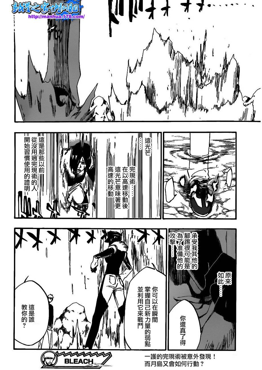第443话