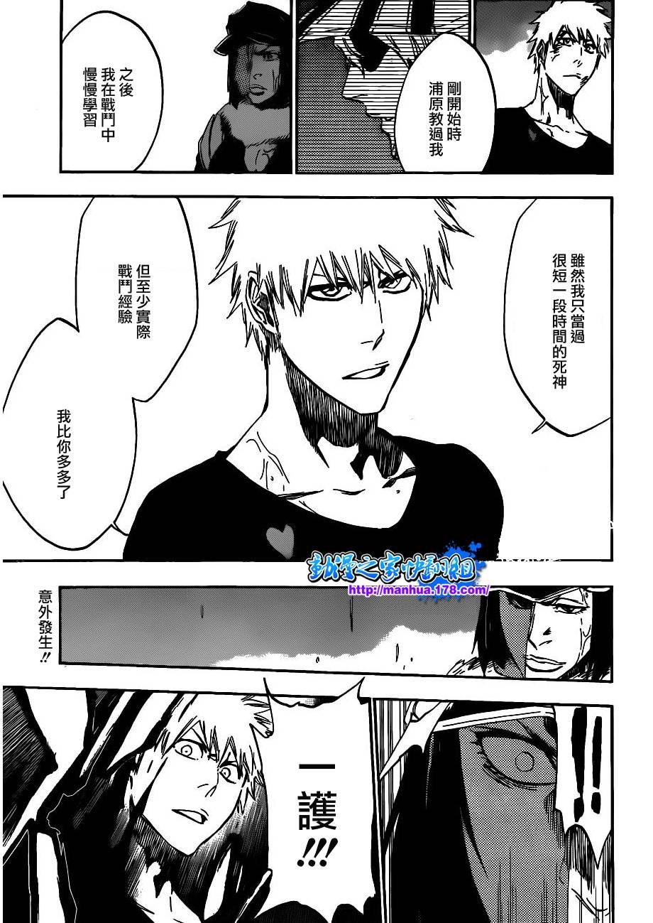 第443话