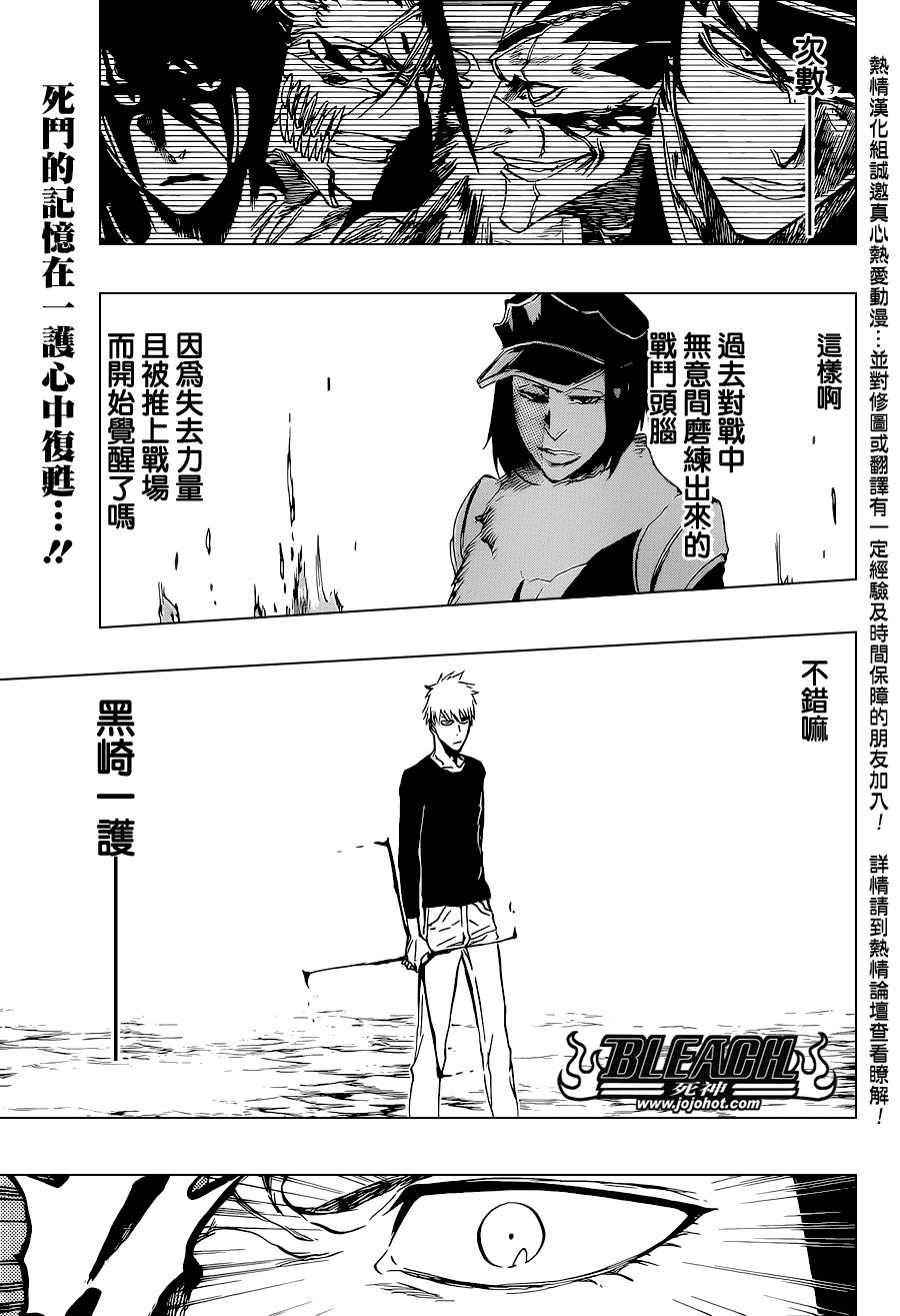 第444话 The Rising
