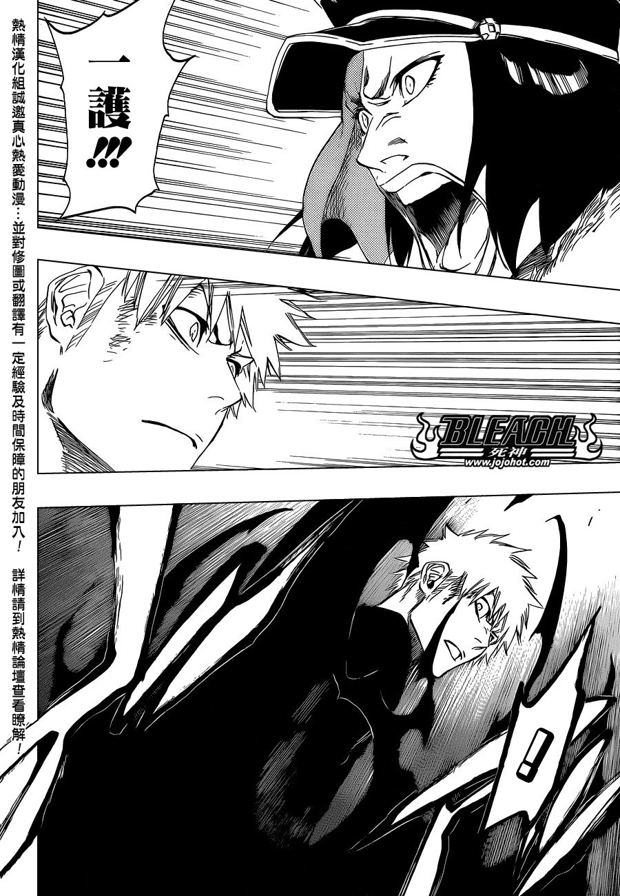 第444话 The Rising