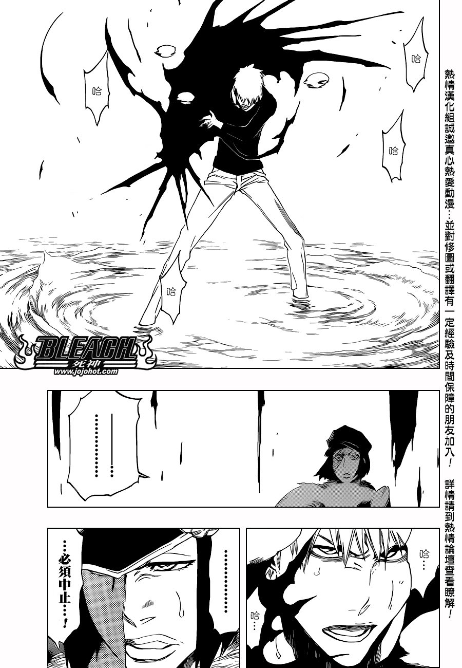 第444话 The Rising