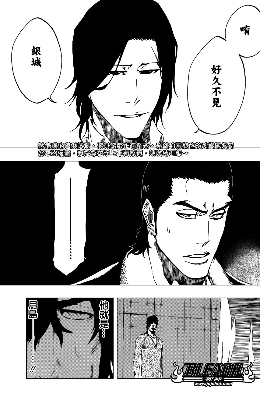 第444话 The Rising