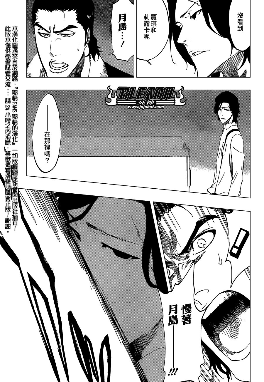 第444话 The Rising