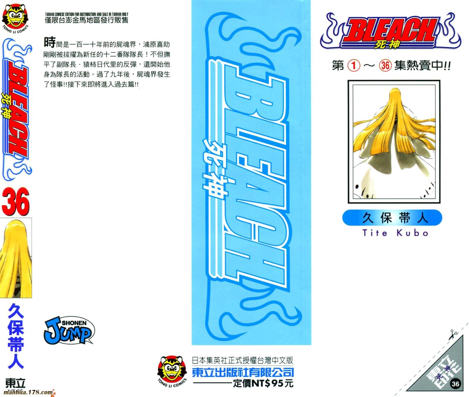 第36卷