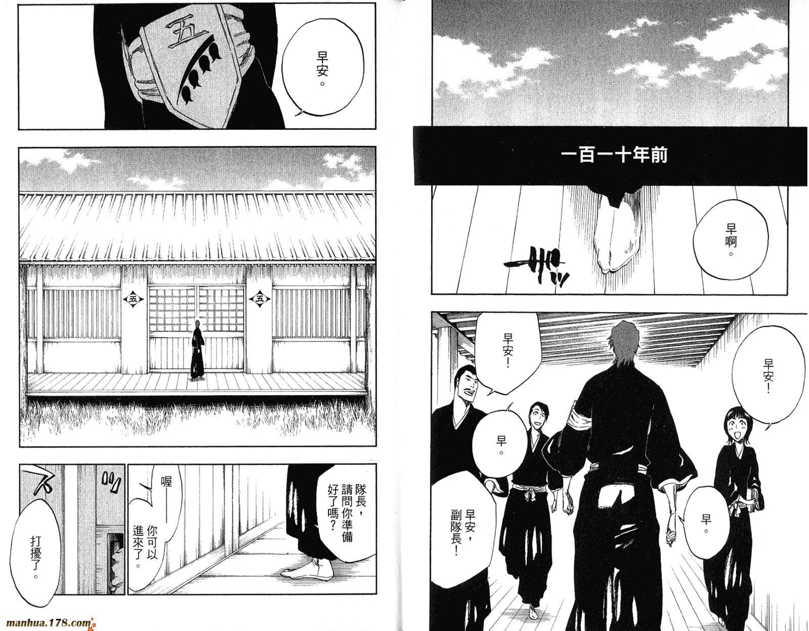 第36卷