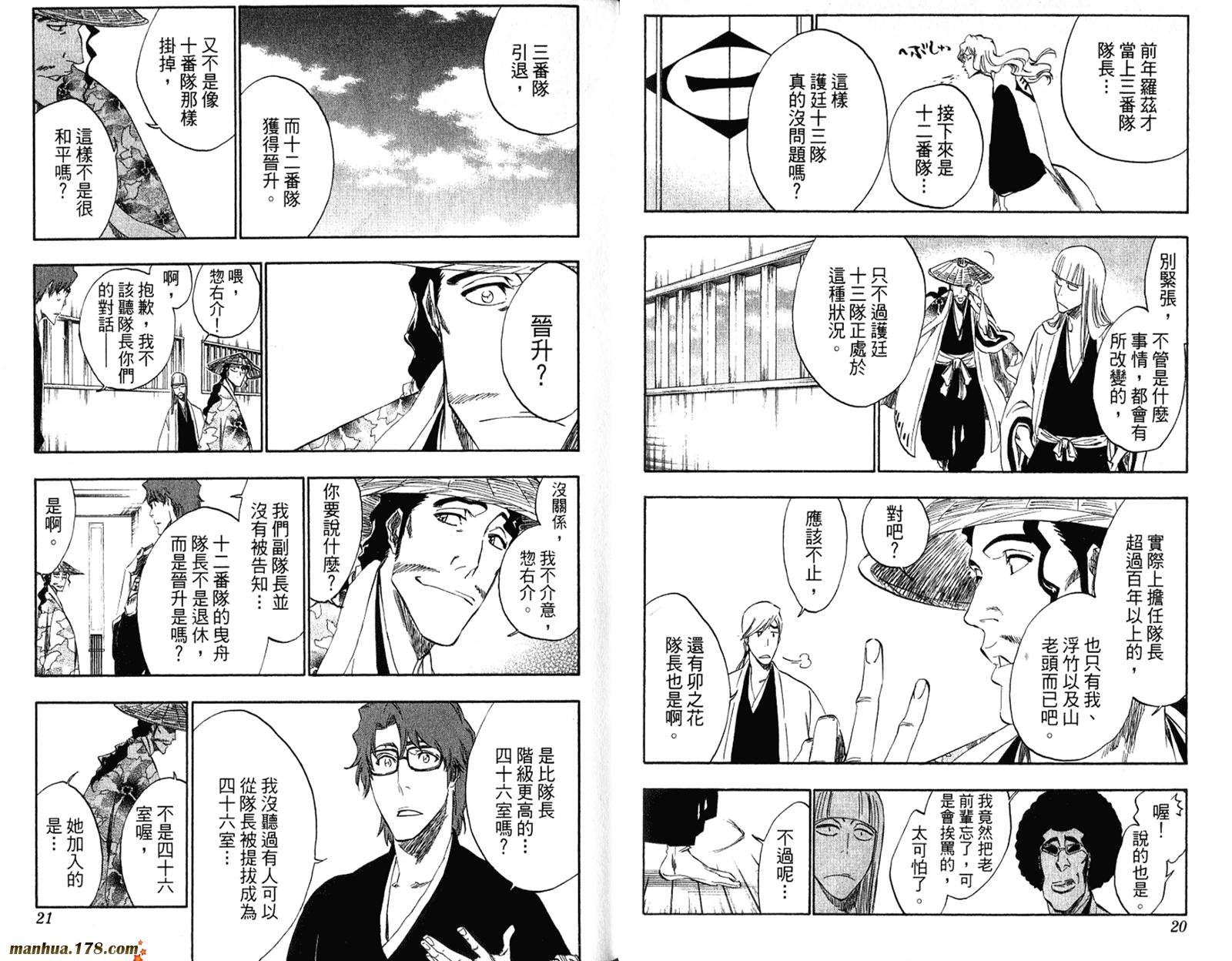 第36卷