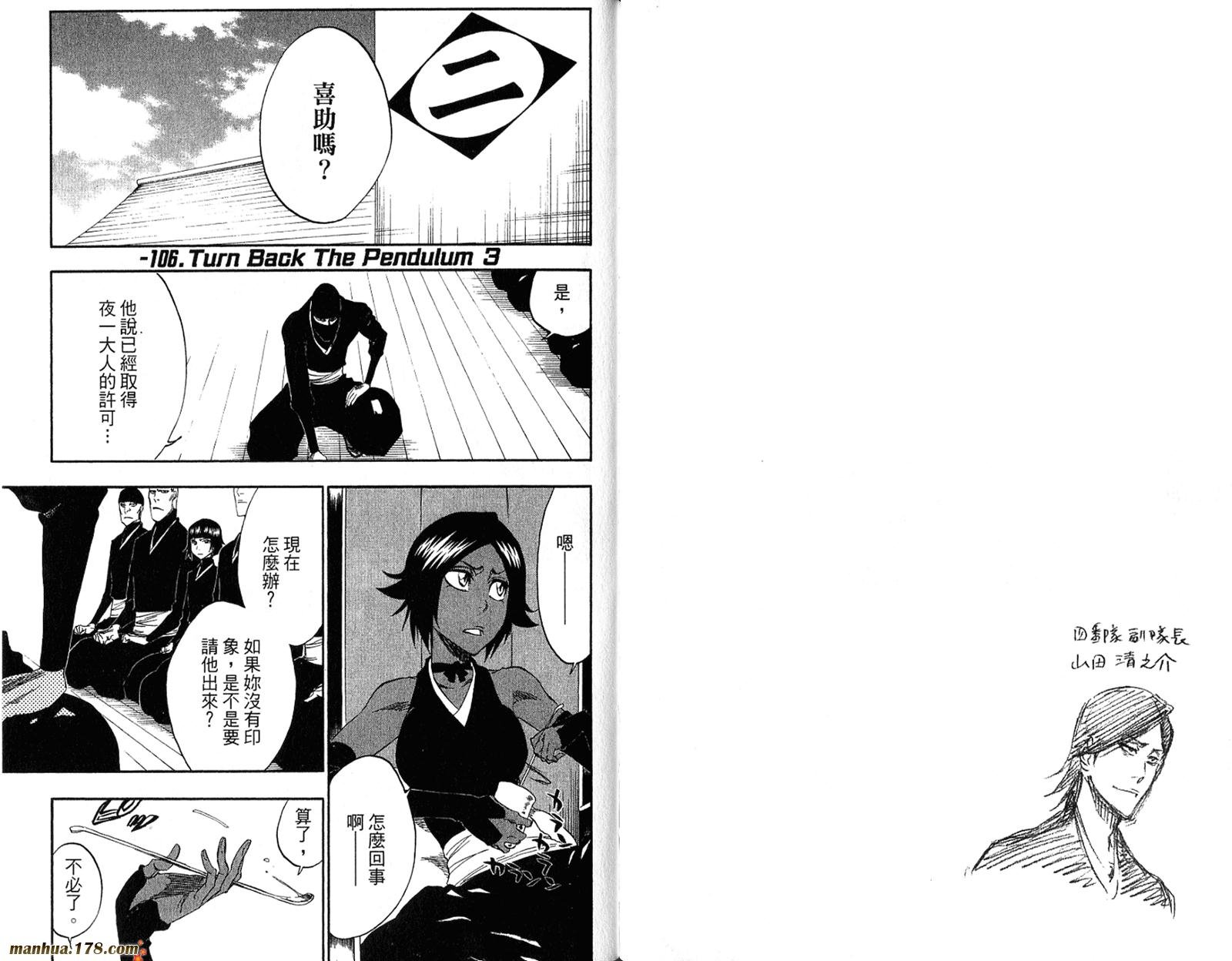 第36卷