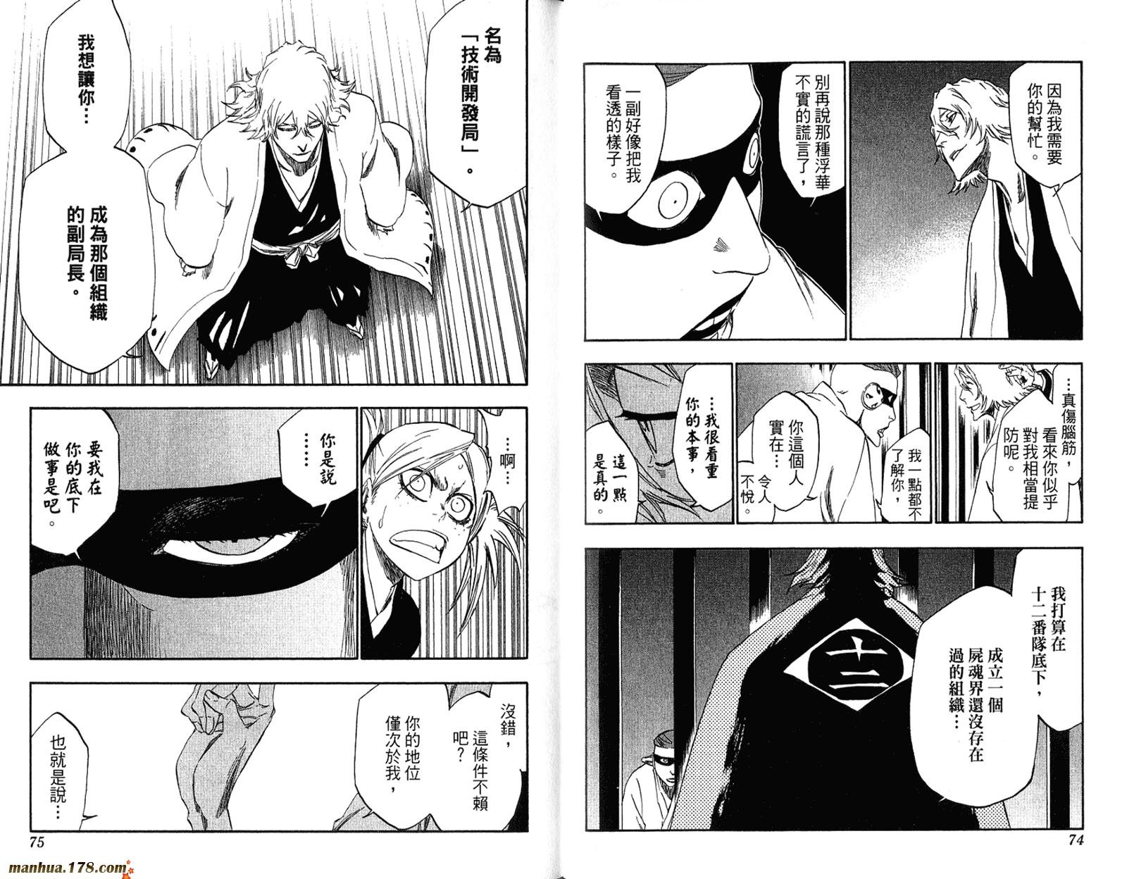 第36卷