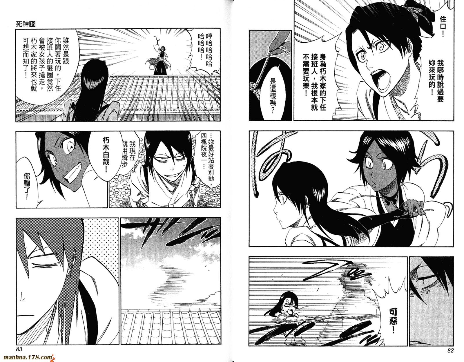 第36卷