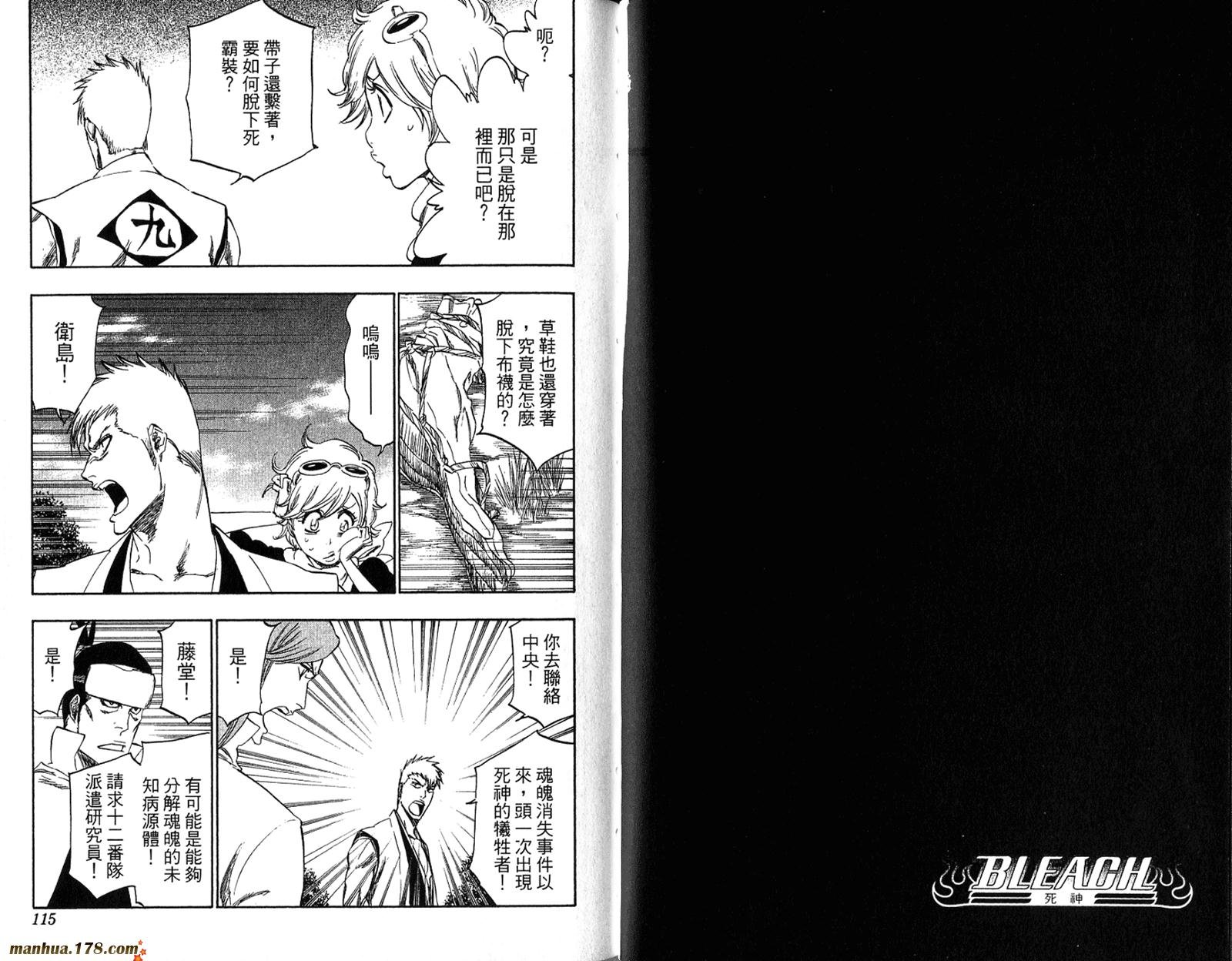 第36卷
