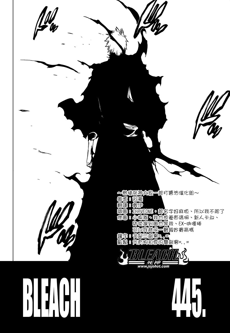 第445话 THE DARK BEAT