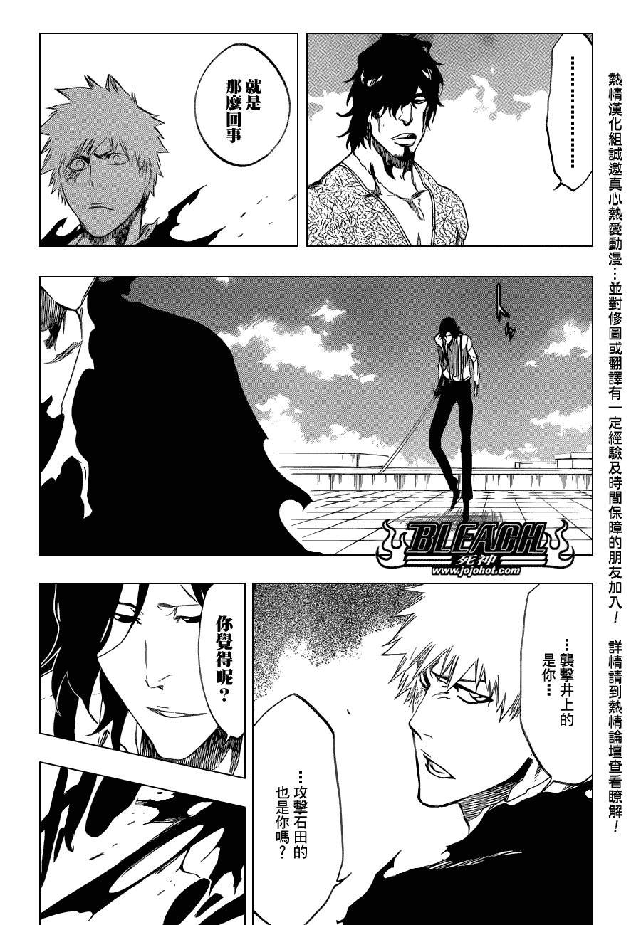 第445话 THE DARK BEAT