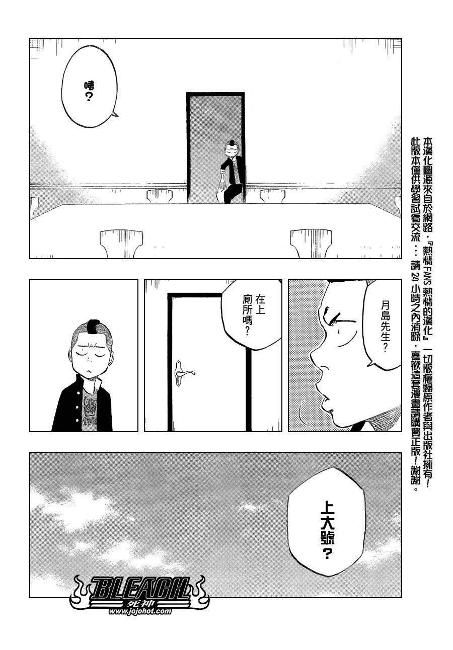 第446话 The Dark Beat 2