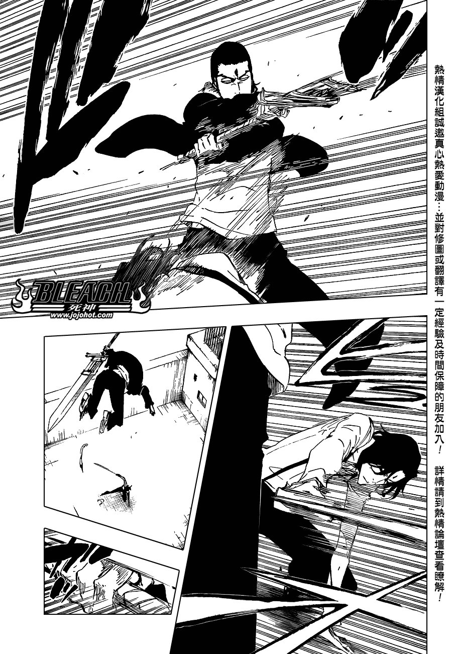 第446话 The Dark Beat 2