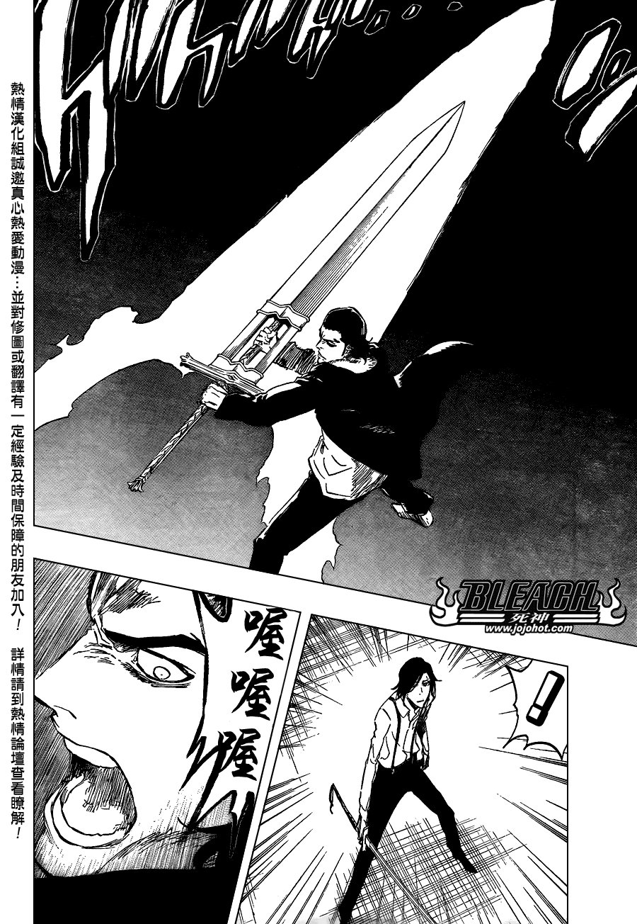 第446话 The Dark Beat 2