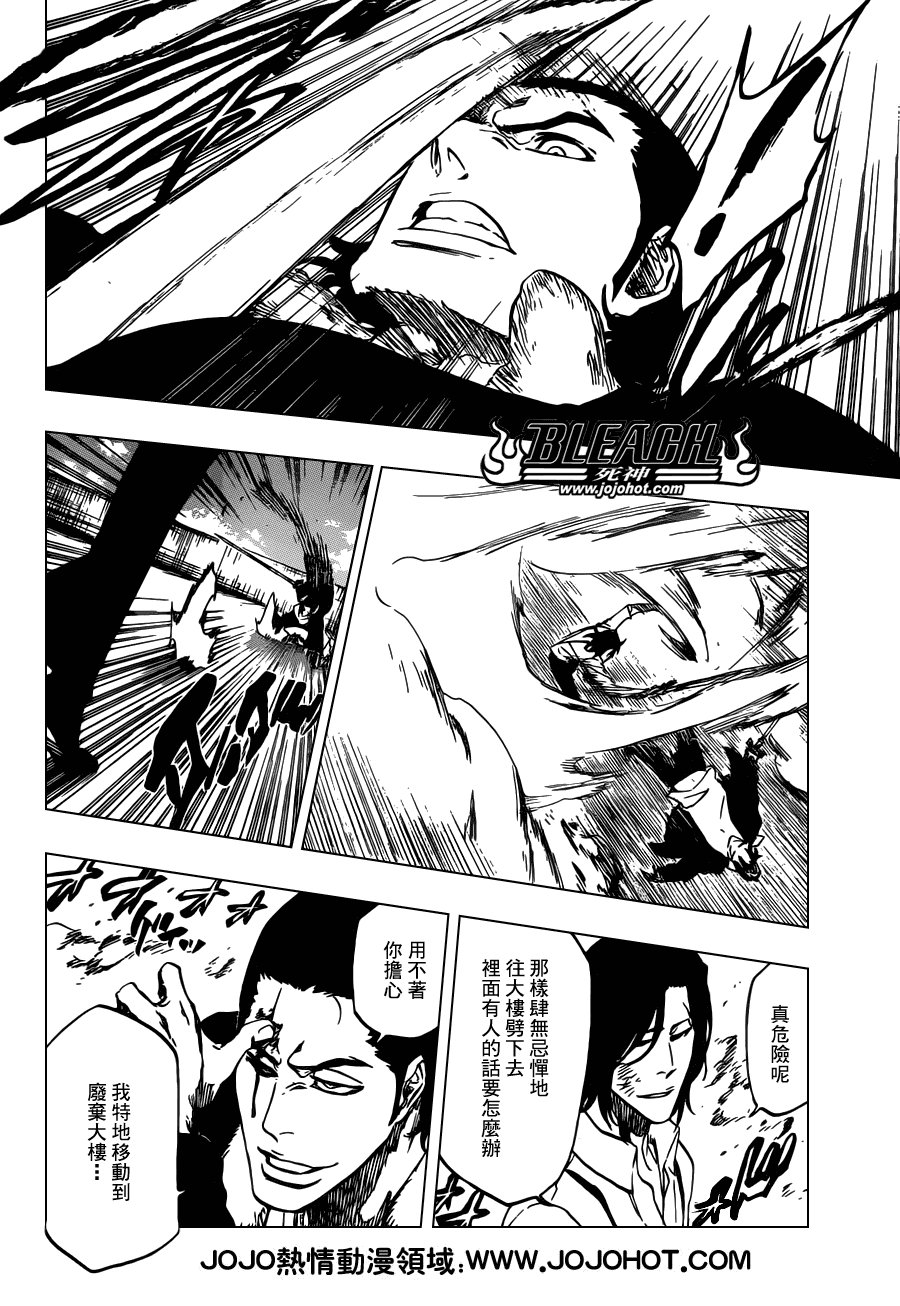 第446话 The Dark Beat 2