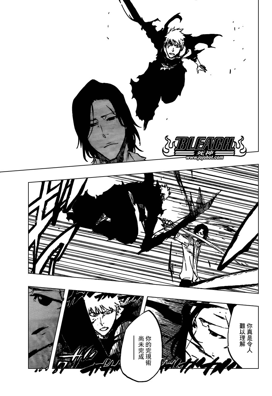 第446话 The Dark Beat 2