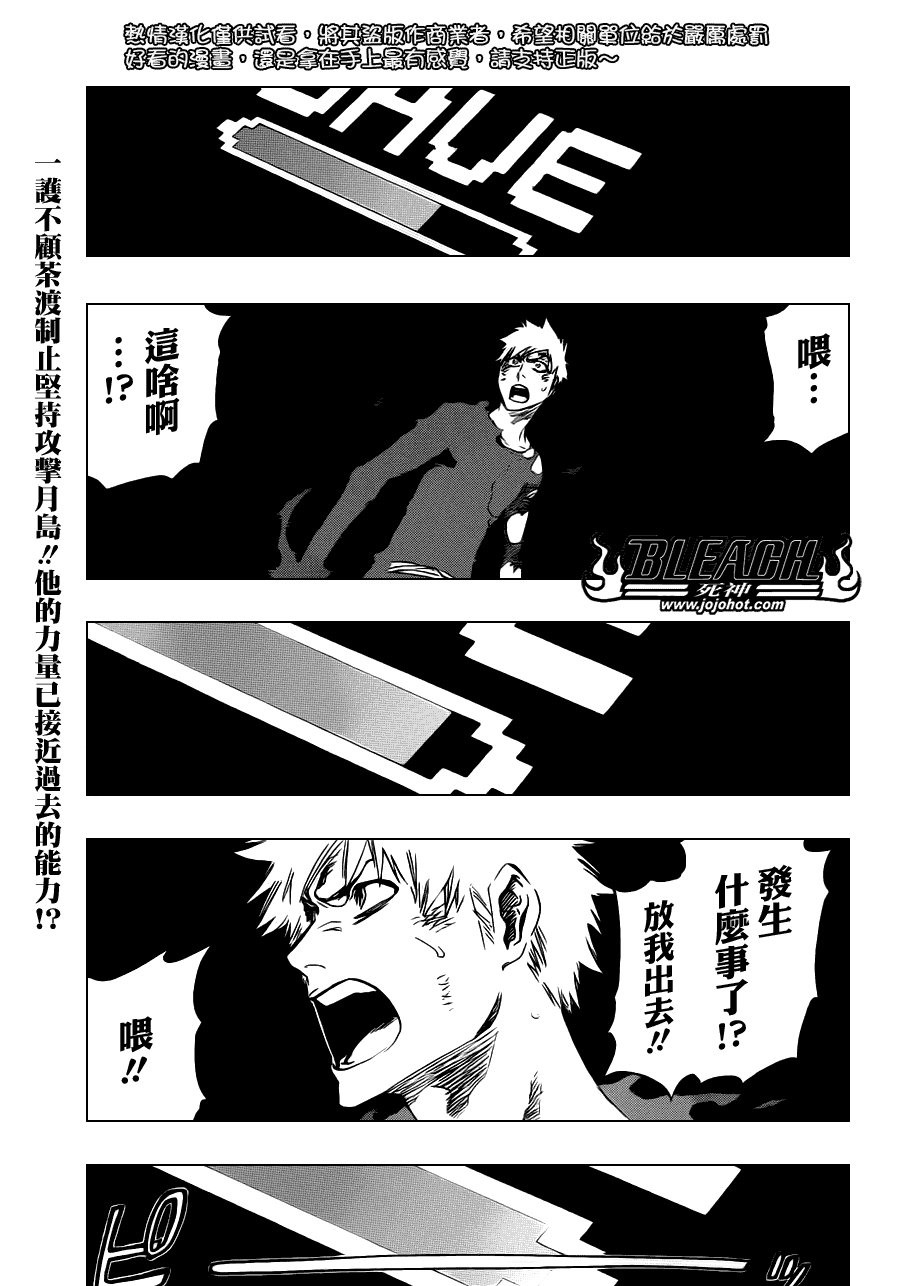 第447话 load