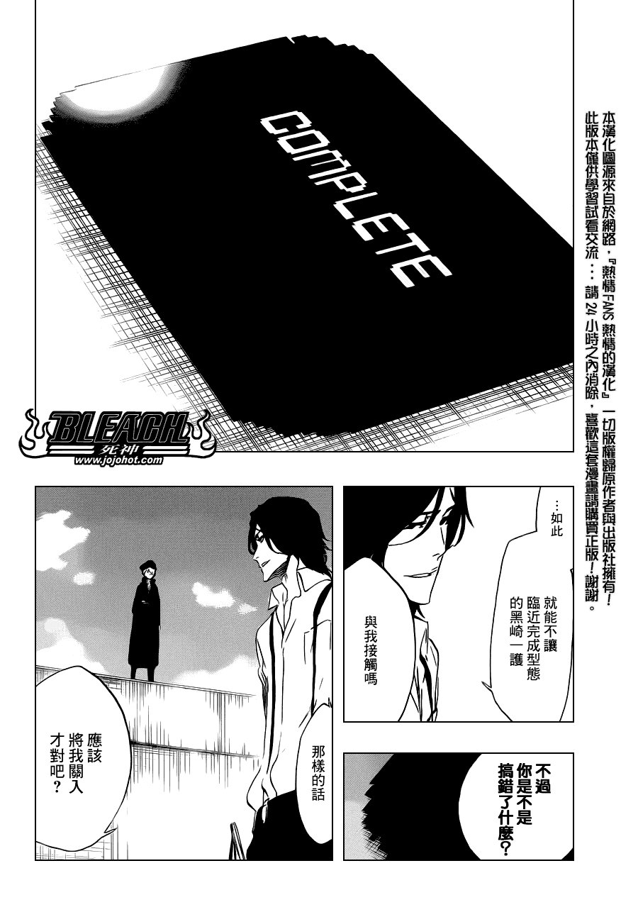 第447话 load